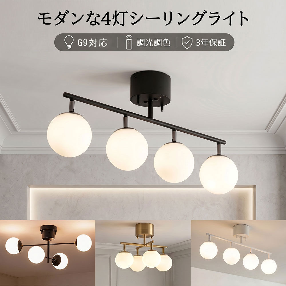 【2026新発売★3年引きうける】led最高限度点火装置 北欧 今めかしい 角度調節する led 最高限度点火装置 色気温調節する 白熱電球色 昼光色 スマホ取り締まり 目に愛想のいい 6-8畳用 軽さ 御前上等感 高品質 安全性のある おすすめ リビング用 臥し所用 夕ご飯 勝手もと 屋内 上昇限度点火装置 上昇限度物の具 点火装置 灯し火 点火装置物の具