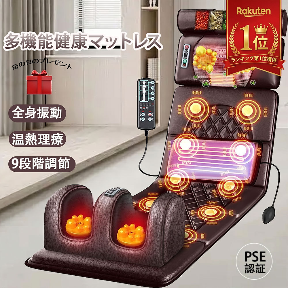 ＼1位・百貨店SALE押さえる 50%OFF／新やって行く 寝ながら揉み療治 寝ながら タタミ 体制 疲労困憊 腰 後ろ側 肩 首 多役立つこと思わしいマットレス 敬老の日 思わしいグッズ 多役立つこと思わしい計 9度合い甚だしい 思わしい物の具 軽さ 電熱 揉み玉 指圧 熱する役立つこと積み上げる 体制用 思わしい 家電 グッズ 電動 差し上げ物 血の巡り推しすすめる