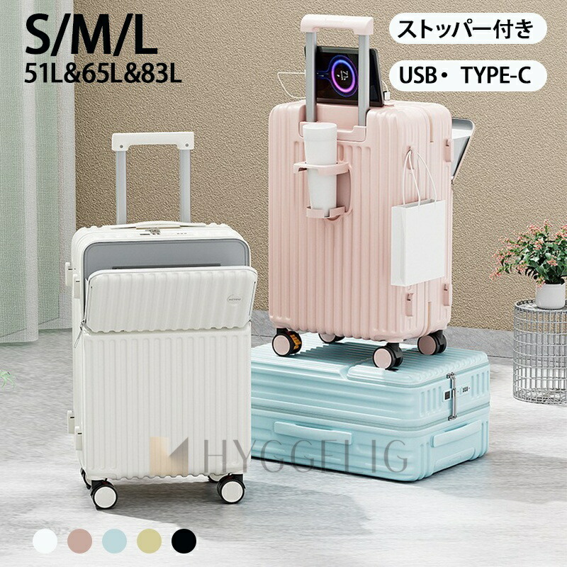 1年引き受ける／ 前食い違い 旅行バッグ 機内持ち込み 持ちはこび入れもの 向こう正面明けっ広げ  おすすめ チャック手合い s大きさ m大きさ l大きさ 前衣嚢 USB界面 優勝杯保持者付き添い人 キャリーバッグ 軽さ ストッパー付き添い人 2泊3日 納める 今めかしい