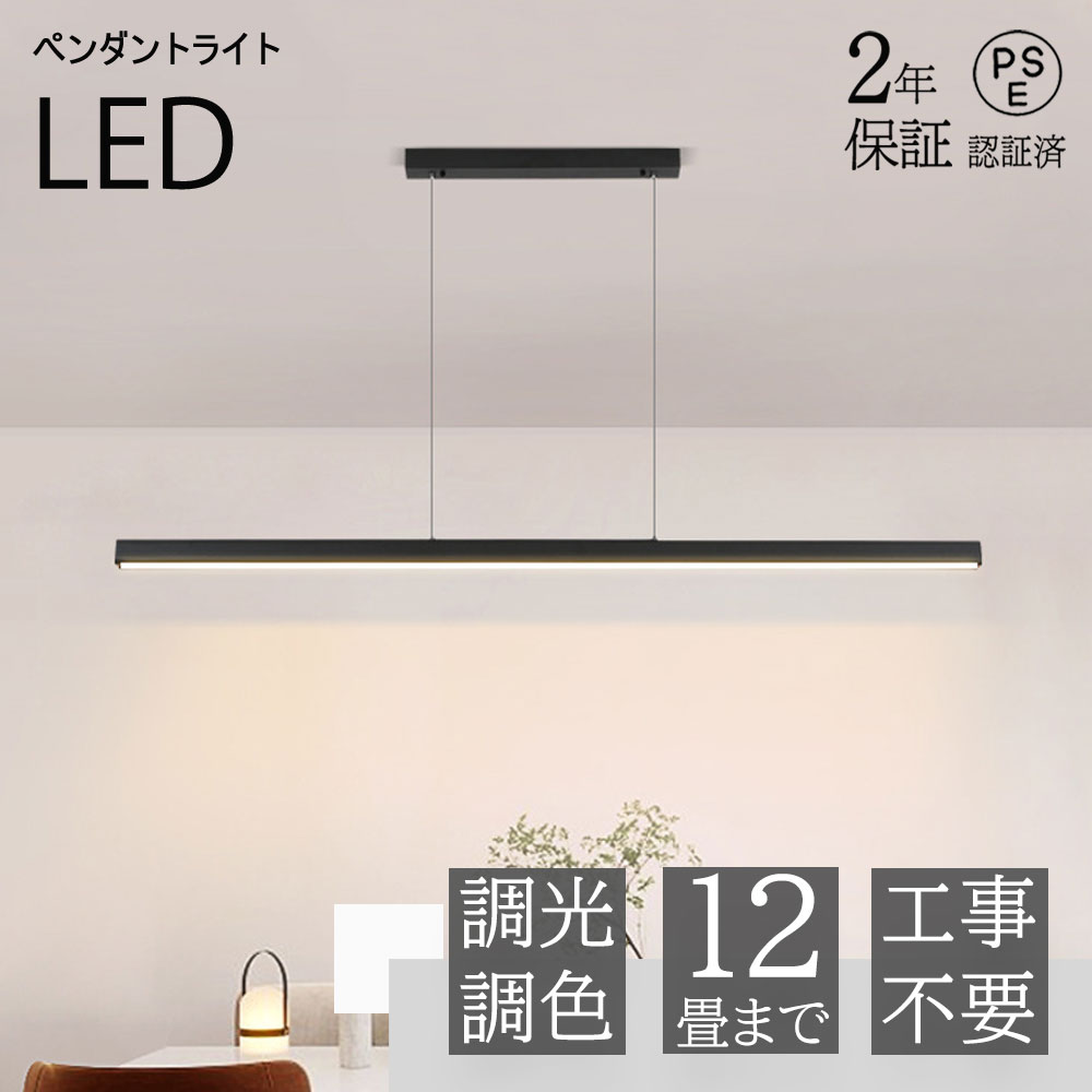 ＼百貨店SALE押さえる 50%OFF／ 5年引きうける 新やって行く シャンデリヤ点火装置 北欧 今めかしい 和風 調光 調色 点火装置 高さ調節する 和室 遠隔操作付き添い人 LED 上昇限度点火装置 スマホ 室内装飾点火装置 調光調色 臥し所 パウダーコンパクト 6畳 8畳 10畳 12畳 寝台お座敷 夕ご飯 勝手もと 飾り気の無い据え付ける 末たのもしい レトロ