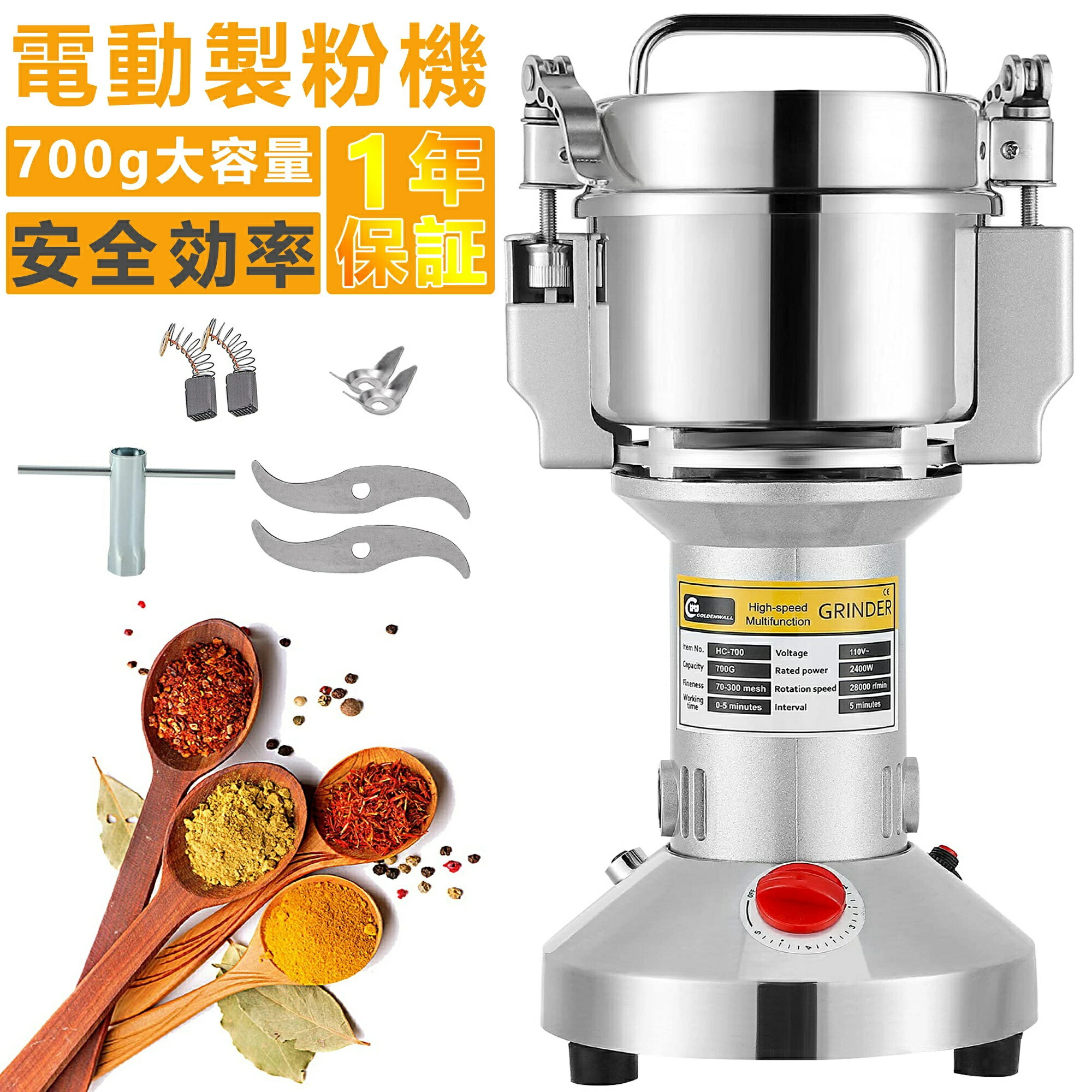 電動 製粉機 Amazon.co.jp: 乾湿両用の穀物粉砕機 穀物ミル 電動製粉機 電気