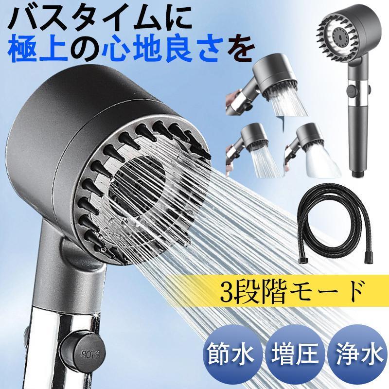 シャワーヘッド マイクロナノバブル 塩素除去 節水 手元止水? ソフトシリコンマッサージです 高洗?力 毛穴 汚れ除去 スキンケア うるおい 美肌 美髪 取付簡 保温 保湿 水流切替 ナノバブル 3段階モード 新生活 誕生日ギフト お風呂掃除 シャワーヘッドおすすめ ヘッド