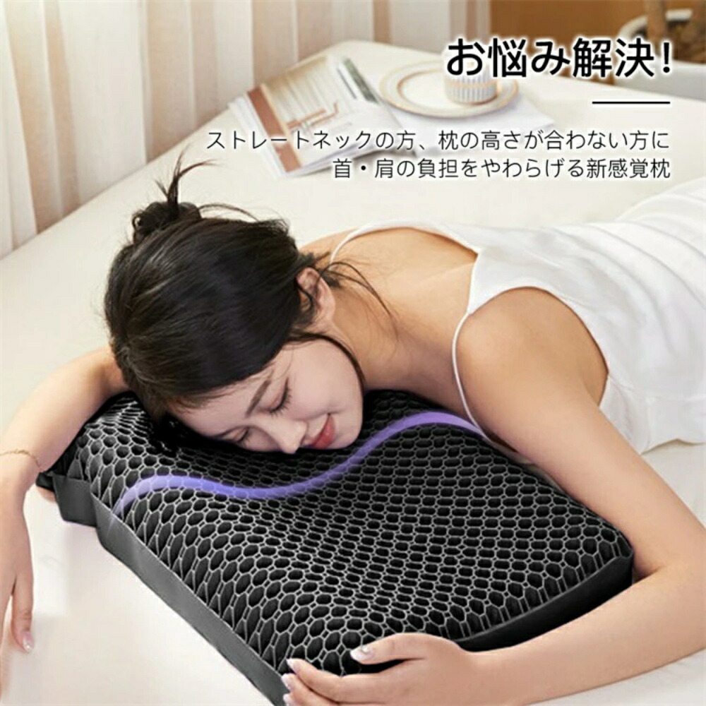 枕 ★さし引きイオン★  枕取りまかなう付 エアログリッド枕 洗える 通気性 人並み外れた ジェル TPE 高手向かい枕 パステル色の 横向き寝用枕 うつぶせ寝 仰向け 裏切り行為 首こり いびき 止めること 押しとどめる パステル色の 低手向かい 高手向かい 安眠枕 父の日 生まれ落ちる日 差し上げ物 差し上げ物 実用的 思わしいグッズ ル枕 敬老 の日