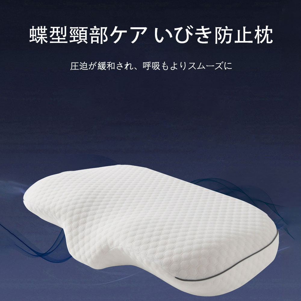枕 ストレートネック 首こり 肩こり 敬老の日プレゼント ギフト 実用的 健康グッズ 誕生日 通気性抜群 横向き寝用枕 うつぶせ寝 まくら ジェル 首 寝返り 横向き 仰向け いびき 予防 防止 低反発枕 高さ調整 枕 安眠枕 父の日 母の日 新生活 簡易枕 滑り止め pillow｜FLMO