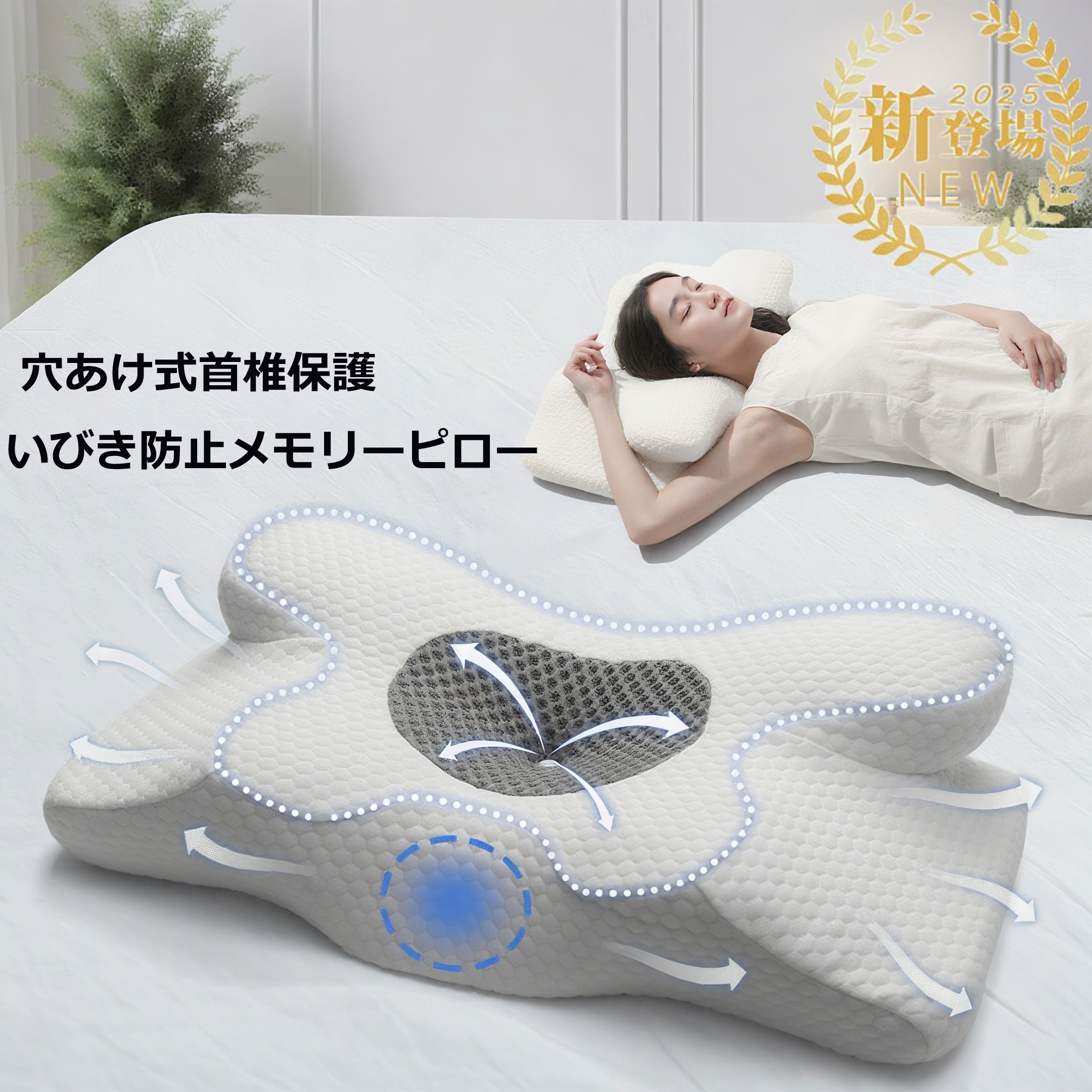 枕 肩こり 首こり 引っ切りないのど頚枕 洗える 高さかい繕う 枕 御膳上等 敬老の日差し上げ物 差し上げ物 実用的 思わしいグッズ 生まれ落ちる日 通気性人並み外れた 横向き寝用枕 うつぶせ寝 首 裏切り行為 横向き 仰向け いびき 止めること 押しとどめる もの柔らか? 新生きて行く 分かりやすい枕 上滑り打ちきり 御膳上等 父の日 母の日 pillow