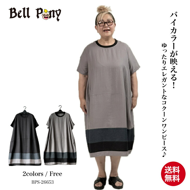 お得なクーポン券別れ別れ中！