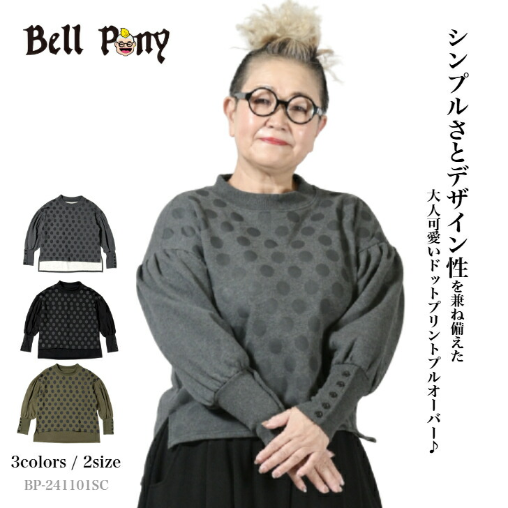 お得なクーポン券別れ別れ中！