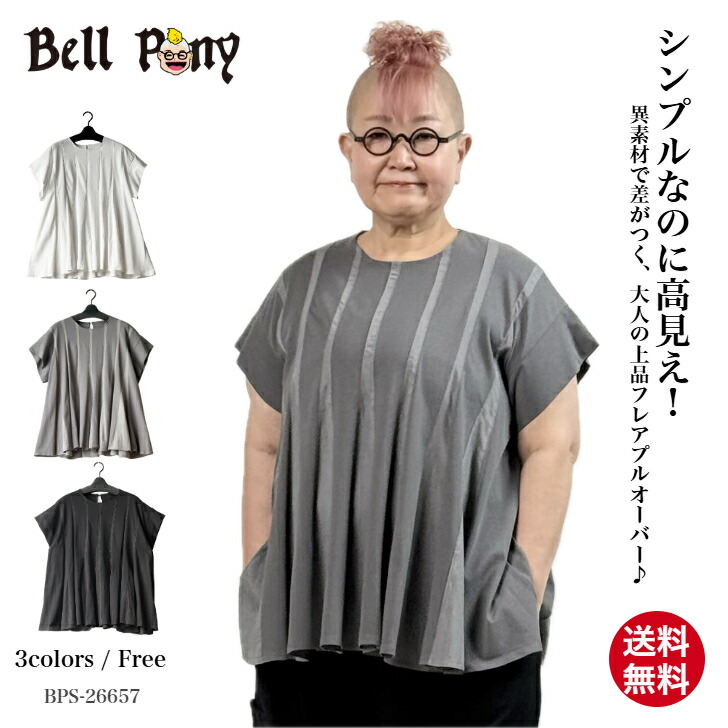 お得なクーポン券別れ別れ中！