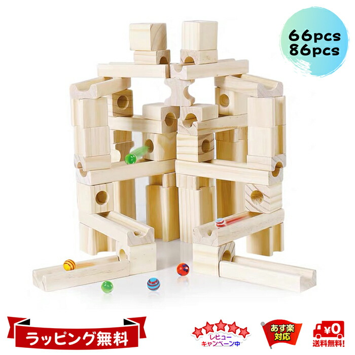 楽天市場】tanoshimu 知育玩具 はじめての 音が鳴る 積み木 音