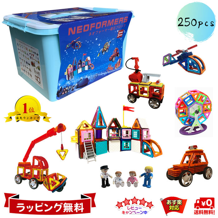 【楽天市場】知育玩具 積み木 おもちゃ ビー玉転がし クリスマス 