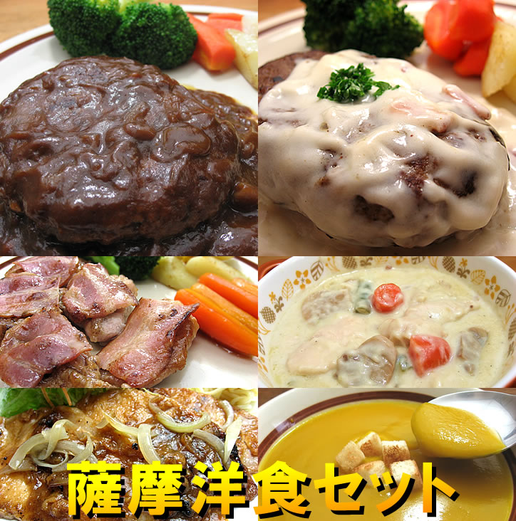楽天市場】冷凍食品 御中元 お中元 オードブル グルメ ギフト よくばり洋食6種12品セット【送料無料】惣菜 お試し 内祝 内祝い お返し 御見舞 御祝 洋風惣菜 御礼 お取り寄せグルメ レトルト※沖縄・北海道は500円、離島は地域によって別途必要 : 洋食屋FURUE 楽天市場】冷凍食品 御中元 お中元 オードブル グルメ ギフト よくばり洋食6種12品セット【送料無料】惣菜 お試し 内祝 内祝い お返し 御見舞 御祝 洋風惣菜 御礼 お取り寄せグルメ レトルト※沖縄・北海道は500円、離島は地域によって別途必要 : 洋食屋FURUE