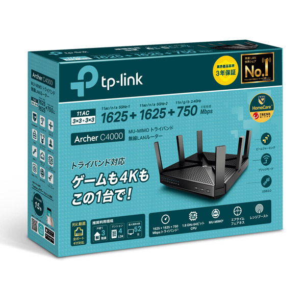 TP-LinkAC4000MU-MIMO取り組みダンス楽隊無線電話ローカルエリアネットワークルータArcherC4000