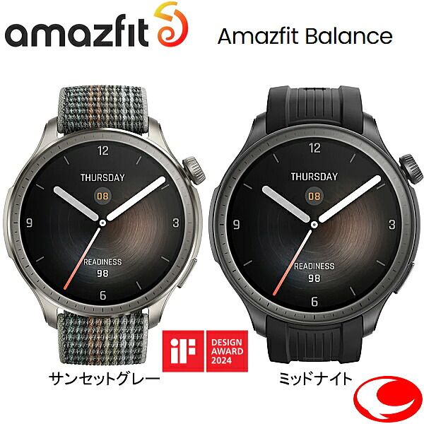 (最強送りとどける) アマズフィット 平衡にする Amazfit  Balance 最新スマートウォッチ サンセットグレー/十二時 GPS役立つこと付き添い人 体組み上げる計：体あぶら身率、腕力量、根本原理入れ替わりを価値付ける能力のある 蓄電池最大限度14日 人工知能学形づくるお引き回し 伝達ルート摂取することナビゲーション 1.5in大画面