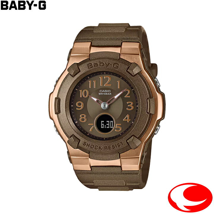 (最強配送) カシオ CASIO BGA-1100DC-5AJF タフソーラー 電波 レディース 腕時計 ブラウン文字盤 耐衝撃構造 フルオートカレンダー 10気圧防水 ウレタンベルト【25年９月発売】