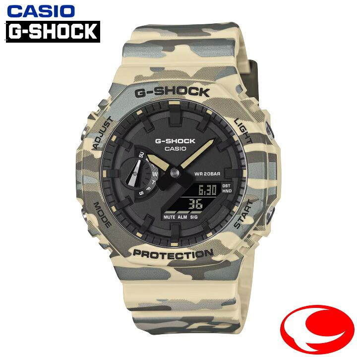 最大限度100%Pうしろ側当選確からしさ1/2(最強送りとどける)カシオ CASIO G-SHOCK GA-2100コマーシャル-5AJF 化けの皮続きもの アナログデジタル 石英 ２０空圧雨合羽 (26年2月6日発売)