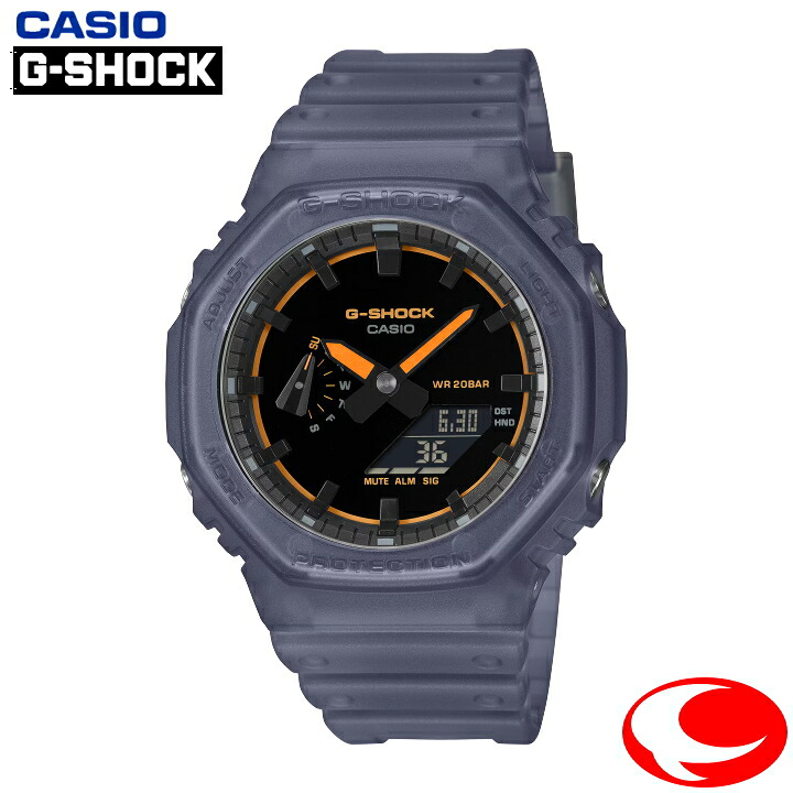 (最強送りとどける) カシオ CASIO G-SHOCK GA-2100K-2AJF スモークライトコンセプトモデル 洋琴黒いこと文字記号盤 八角形 アナデジ スケルトン 引っ敷き色合い【26年1月発売】