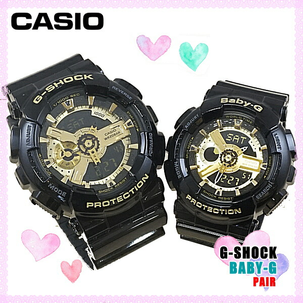 (最強配送) カシオ CASIO G-SHOCK ペアウォッチ GA-110GB-1AJF BA-110-1AJF【送料無料】【楽ギフ_包装】【カシオ祭】【プレゼント】｜ウォッチ・ジュエリーのヨシイ