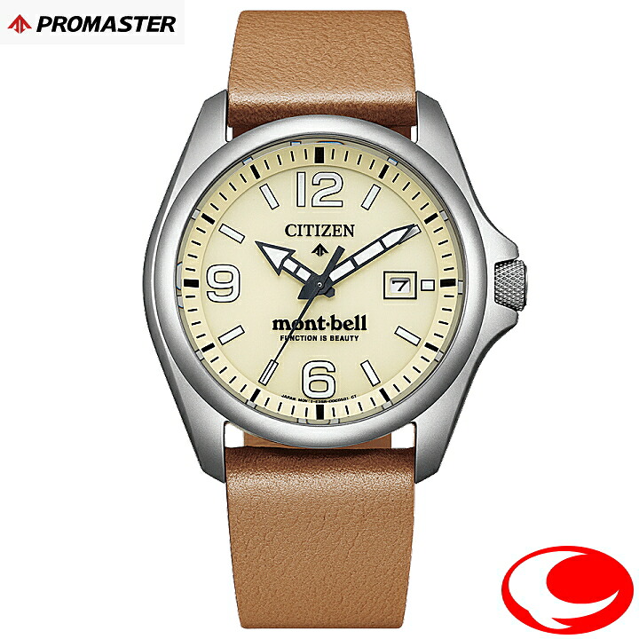 (最強配送)CITIZEN プロマスター BN0247-10A (限定モデル650本) mont-bellコラボレーションモデル エコ・ドライブ ソーラー 腕時計 メンズ ユニセックス 20気圧防水 チタンケース ブラウンカーフベルト