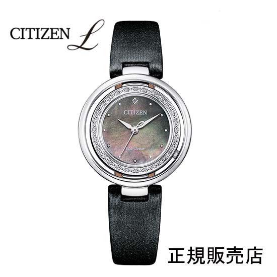 楽天市場】シチズン エル ソーラー ダイヤモンド スクエア エコ