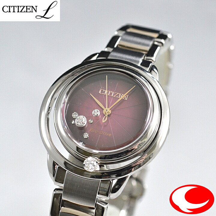 （最強送りとどける) CITIZEN L EW5529-55W  ソーラー レディース ウォッチ エコ・運転 御覧なさる アークリーシリーズ 球面サファイア硝子 5空圧雨合羽 金剛石 日本製