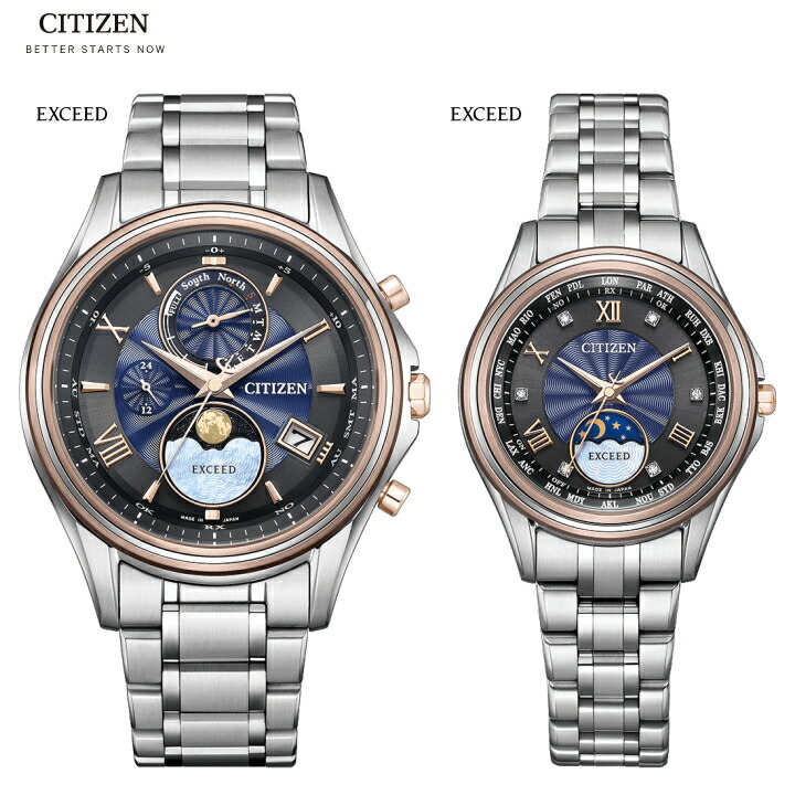 最大限度100%Pうしろ側当選確からしさ1/2(最強送りとどける)  シチズン エクシード CITIZEN EXCEED  割り増し金 ペアウォッチ BY1026-65F(月齢自動小銃数えること役立つこと「ルナプログラム」積み上げる) EE1016-66F(サン＆お月さま役立つこと積み上げる) ソーラー 電磁波 メンズ レディース ウオッチ チタン 押さえるひな形【差し上げ物】