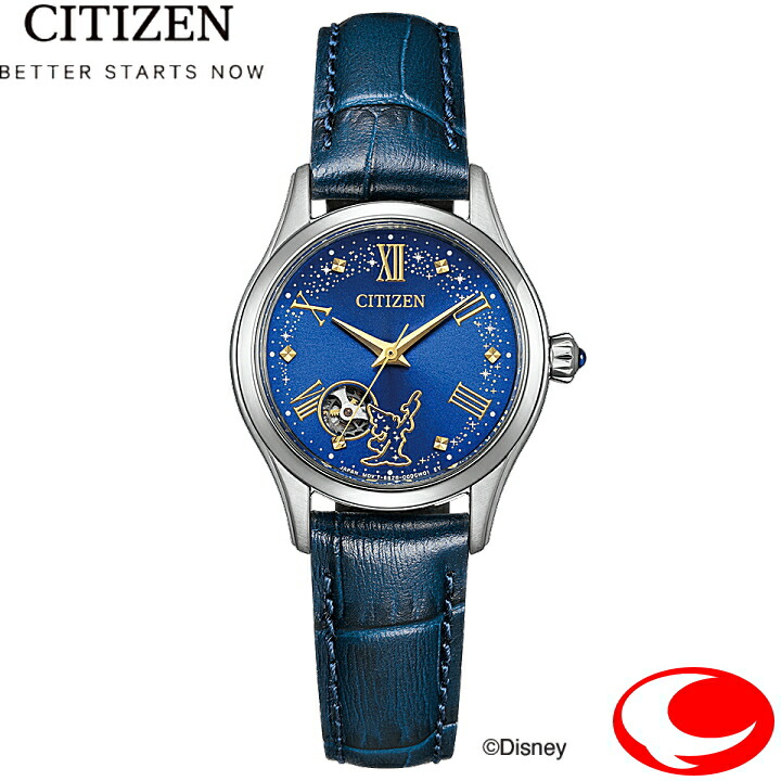 楽天市場】新品正規品『CITIZEN REGUNO』シチズン レグノ ディズニー