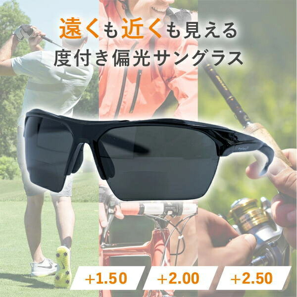 25日は最大100%Pバック当選確率1/2偏光サングラス 下部 老眼鏡付 境目有り 遠近両用メガネ バイフォーカルサングラス おしゃれ スモーク偏光レンズ UVカット 紫外線カット 釣り メガネケース付 男性用 女性用 シニアグラス リーディンググラス 釣り仕掛け｜ウォッチ・ジュエリーのヨシイ