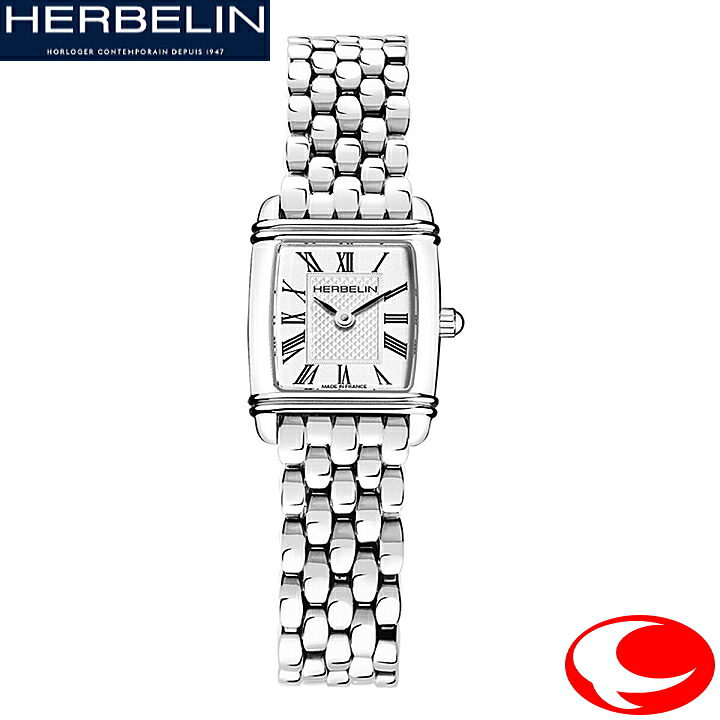 HERBELIN エルブラン ARTDECO アールデコ クオーツ レディース スクエア メタルベルト シルバー ローマ数字 H17438AP08B