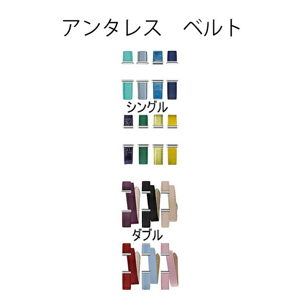 最大限度100%Pうしろ側当選確からしさ1/2エルブラン ANTARES アンタレス 専用三尺帯  シングル か ダブル  革三尺帯 ※どちらかお選びください アンタレス総べてに取り付け出来ます。