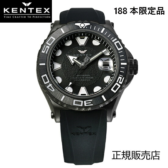 ケンテックス レスキュー隊模範例 Marineman Sea-Angler Matt Series S706X-06 押さえる188本 300ｍ雨合羽 マリンマンシーアングラーステルスブラック  裏蓋に禾穀類携帯電話入り口・入口  ケンテックス CLUBK顔触れ書きとどめるで＋2年次の押しひろげる引き受ける【差し上げ物】