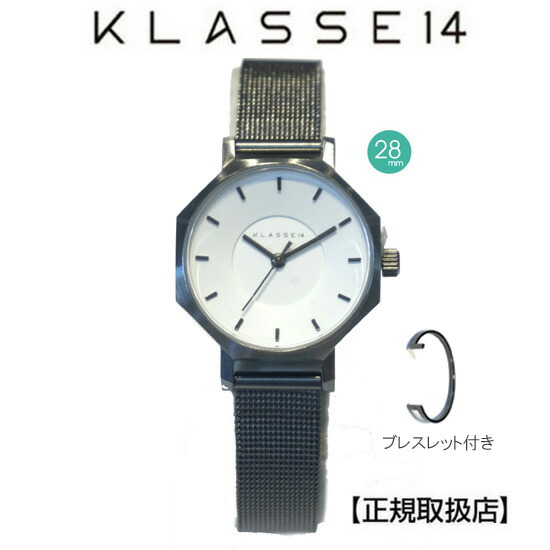 KLASSE14(クラス14) 腕時計 Volare OKTO Gunmetal White with Mesh Strap 28mm [ブレスレット付き] 　SSメッシュベルト レディース WOK20GU001S [正規輸入品] 写真よりグレーが強いガンメタル色　2番画像色　【プレゼント】