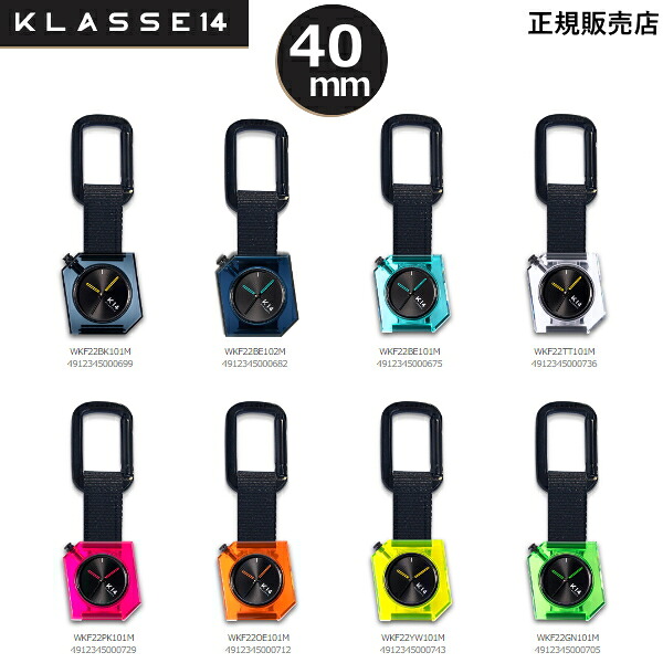 クラス14　Klasse14 腕時計　K14 Carabiner Watch カラビナウォッチ 40mm 8種類【正規輸入品】 【ギフト包装】【熨斗包装】【ギフトメッセージ】【プレゼント】 8,470円