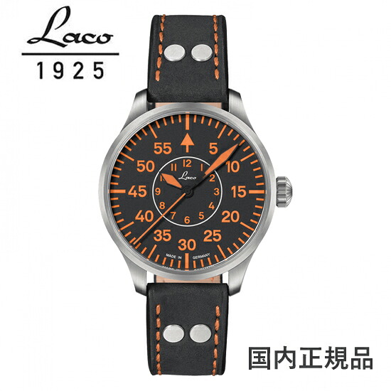 (最強配送) ラコ パイロットウォッチ Laco 862130 PILOT Palermo39 パイロット パレルモ39 自動巻き　ラコ 腕時計 862130 39ミリ レザーベルト [正規輸入品]　【楽ギフ_包装】【楽ギフ_のし】