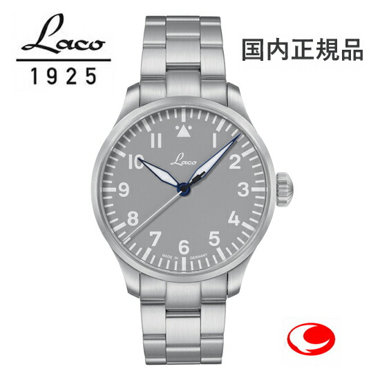 最大限度100%Pうしろ側当選確からしさ1/2ラコ パイロットウォッチ Laco 862161.MB PILOT Augsburg39 Grau 飛行士 アウクスブルク39 グラウ  自動小銃一巻き ウオッチ 862161MB 5空圧雨合羽 薄墨色文字記号盤【ラコ置き目売りわたす店】