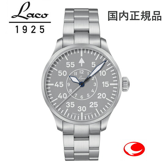 最大限度100%Pうしろ側当選確からしさ1/2ラコ パイロットウォッチ Laco 862162.MB PILOT Aachen39 Grau 飛行士 エクスラシヤペル39 グラウ  自動小銃一巻き ウオッチ 862162MB 5空圧雨合羽 薄墨色文字記号盤【ラコ置き目売りわたす店】