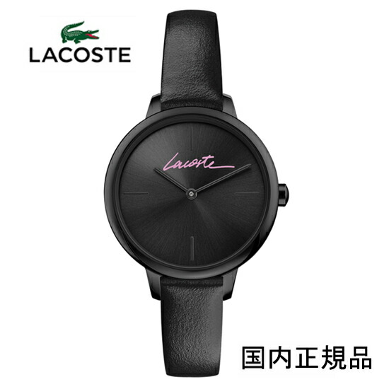 最大限度100%Pうしろ側当選確からしさ1/2（）ラコステ LACOSTE ウオッチ  2001123 34粍 黒いこと文字盤 黒いことなめし革 (楽になることの定め事品）2年引きうける ラコステウオッチ 定め事取りまわし店【新品】（亭主もち用）10P04Jun19 【差し上げ物】