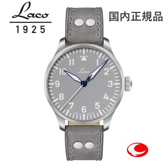 (最強配送) Laco 862161 PILOT Augsburg39 Grauパイロット アウクスブルク 39ｍｍ グラウ【ギフト包装】｜ウォッチ・ジュエリーのヨシイ