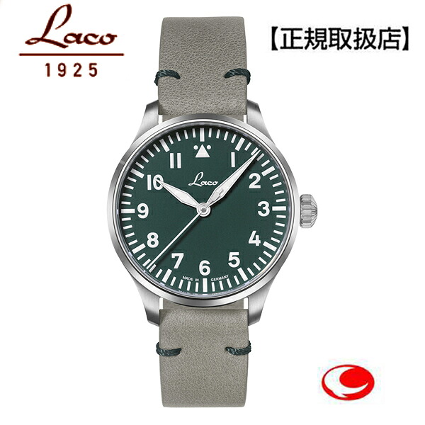 最大限度100%Pうしろ側当選確からしさ1/2Laco 862189 PILOT Augsburg39 Grun 飛行士 アウクスブルク39 グリュン