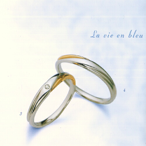LANVIN (ランバン) La vie en bleu　結婚指輪 マリッジ リング ダイヤモンド入り(左側）5924068【プレゼント】受注生産・納期約1ヶ月