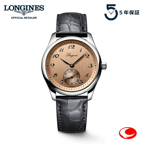 最大限度100%Pうしろ側当選確からしさ1/2５年次引きうける LONGINES Master Collection ロンジン お師匠さん寄せあわせ スモール秒 38.50粍  秋味さくら色 ロンジン堅苦しさ敷き地書きとどめる/定め事売りわたす店 L2.843.4.93.2  L28434932【差し上げ物】