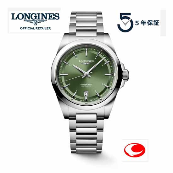ロンジン L3.720.4.02.6