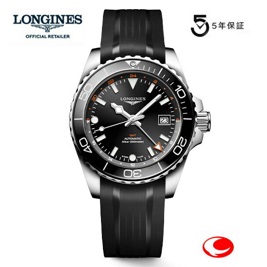 LONGINES ロンジン ハイドロコンクエストスポーツ 黒文字版 自動巻腕時計 ハイドロコンクエスト LONGINES ロンジン ハイドロコンクエスト
