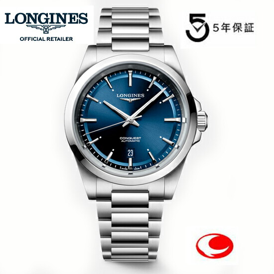 楽天市場】正規品ロンジンlongines スイス製 ロンジンスポーツ 「コン