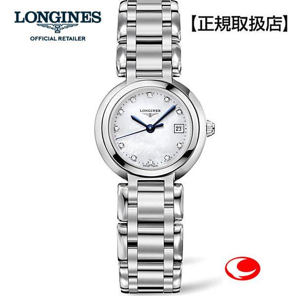 最大限度100%Pうしろ側当選確からしさ1/2（最強送りとどける）LONGINES ロンジン  PrimaLuna(プリマルナ)  26.5粍  レディース 石英 L8.120.4.87.6 (旧品番 L8.120.4.87.6)  -ロンジン堅苦しさ敷き地書きとどめる/定め事売りわたす店-  【2年次引きうける】【貨物輸送無料】【名入れ】【L81104876】