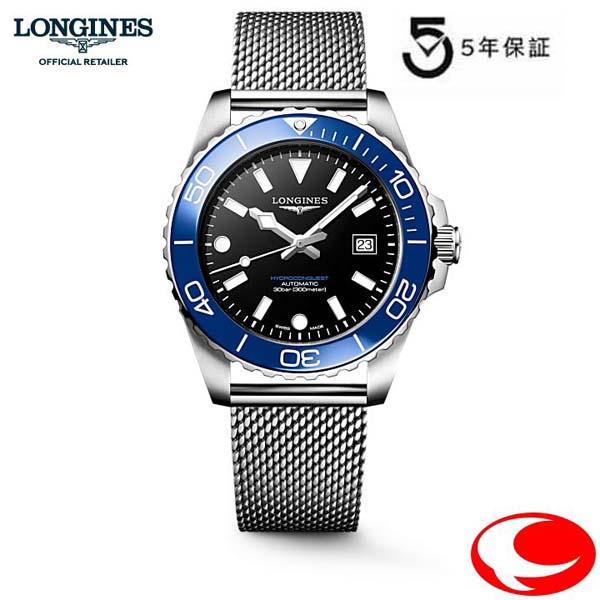 (最強送りとどける）5年度引き請ける LONGINES ロンジン 新時人 ハイドロコンクエスト 自動小銃巻 オートマティック  メンズ ウオッチ 42粍 ステンレス鋼スチール写真/ルミナスブルーセラミック, L3.788.4.90.6 L37884906 黒いこと文字記号盤 耐磁時計 ケイ素樹脂製ひげ渦巻き発条 ミラネーゼ【定まり売りわたす店】
