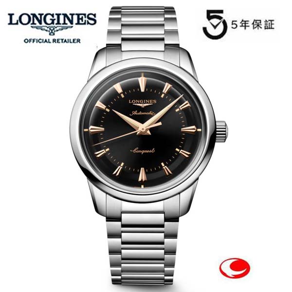 最強配送（５年間保証）【ロンジン 正規販売店】LONGINES ロンジン 腕時計 コンクエスト ヘリテージ　38mm　紳士用　腕時計 正規品 L1.649.4.52.6 【送料無料】L16494526 ブラック