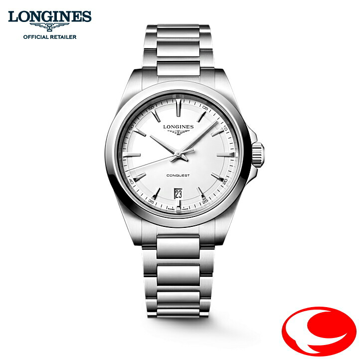 25日は最大100%Pバック当選確率1/2(最強配送)正規2年間保証 LONGINES CONQUEST ロンジン コンクエスト クォーツ ウォッチ, 38mm, ステンレススティール, L3.750.4.12.6 L37504126 ホワイト サンドブラスト仕上げ文字盤 10気圧防水 ベストセラーモデルからクオーツが登場|ウォッチ・ジュエリーのヨシイ