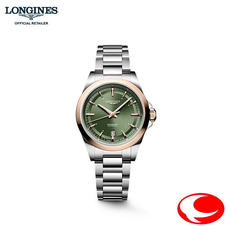 （最強配送）正規5年間保証付 ロンジン 腕時計 LONGINES コンクエスト 30mm サンレイグリーン レディース 自動巻 オートマティック L33205026 ステンレススチール&18kローズゴールドgc200 10気圧防水 L3.320.5.02.6 正規販売店 正規品 240,900円