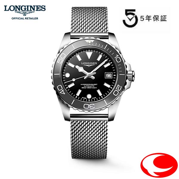 5年度引き請ける LONGINES ロンジン 新時人 ハイドロコンクエスト 自動小銃巻 オートマティック メンズ ウオッチ 39粍 ステンレス鋼スチール写真/スレートグレーセラミック, L3.779.4.70.6 L37794706 黒いこと文字記号盤 耐磁時計 ケイ素樹脂製ひげ渦巻き発条 ミラネーゼ【定まり売りわたす店】