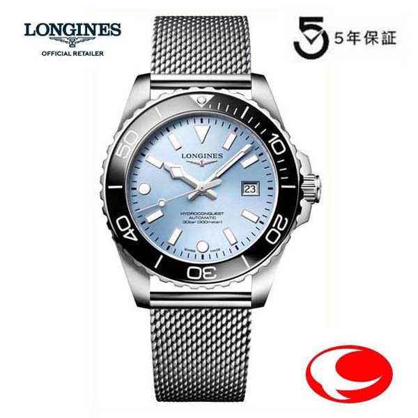 5年間保証 LONGINES 新世代 ロンジン ハイドロコンクエスト フロステッドブルー L3.788.4.99.6 自動巻 ウォッチ 42mm ステンレススティール/セラミック ミラネーゼメッシュブレスレット L37884996 耐磁時計 シリコン製ひげぜんまい 30気圧防水【正規販売店】